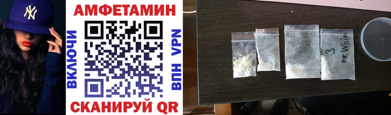 Amphetamine VHQ Североуральск