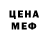 Метамфетамин кристалл Perform G
