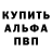 Амфетамин VHQ Ludmila Tokareva