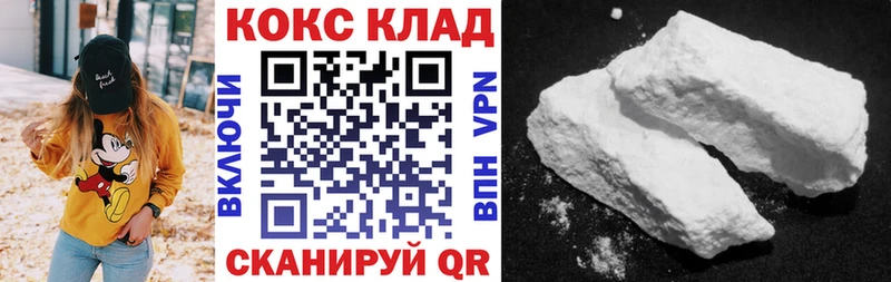 Cocaine Перу  как найти закладки  Североуральск 