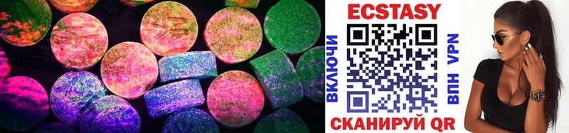 darknet наркотические препараты  Североуральск  Ecstasy XTC 
