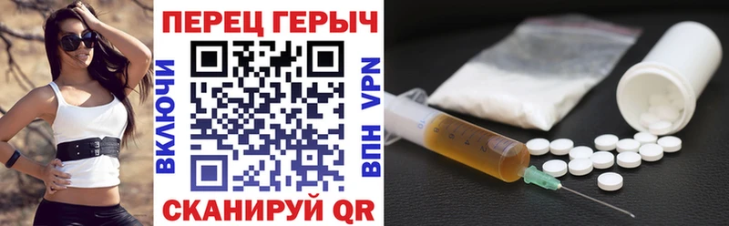 Героин белый  закладка  Североуральск 