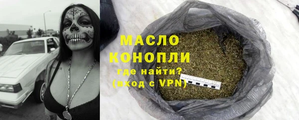 наркотики Вязьма