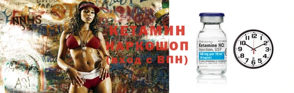 наркотики Вязьма