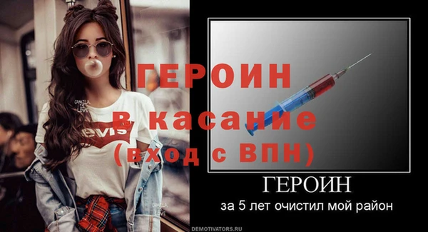 ECSTASY Вяземский
