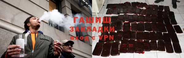 метадон Сосновоборск