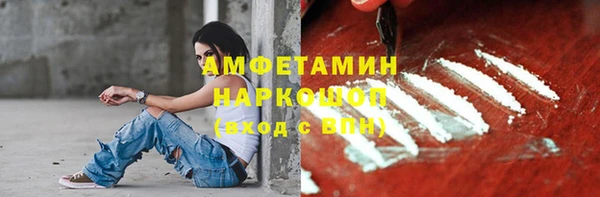 наркотики Вязьма