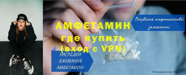 наркотики Вязьма