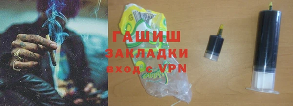 наркотики Вязьма