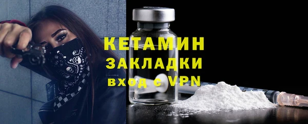 ECSTASY Вяземский