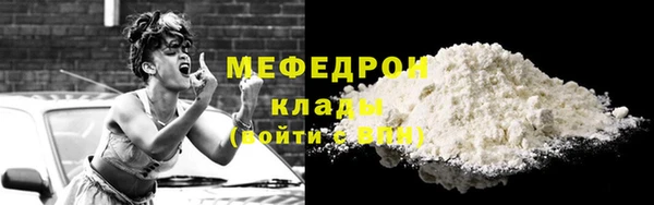 индика Вязники