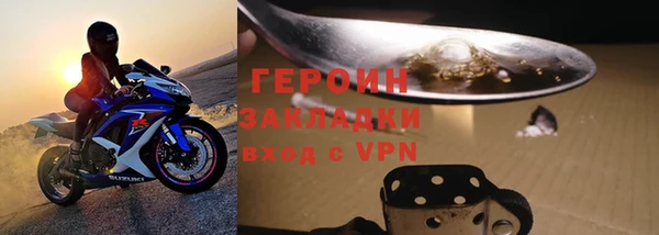индика Вязники
