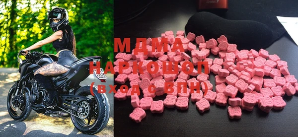 ECSTASY Вяземский