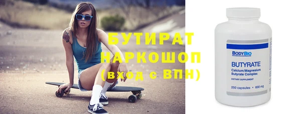 ECSTASY Вяземский