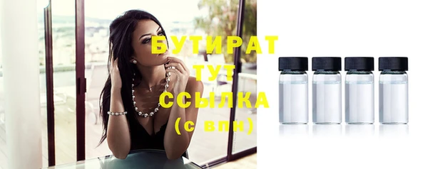 ECSTASY Вяземский