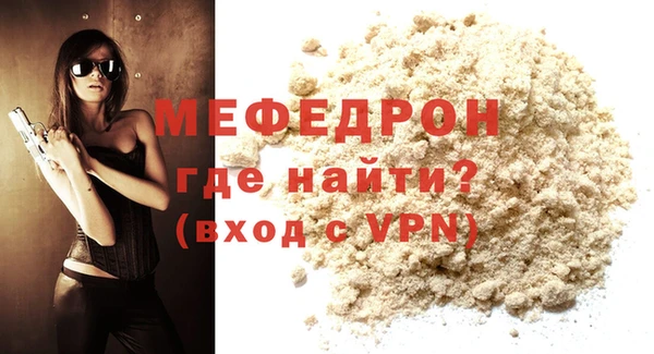 трава Сосновый Бор