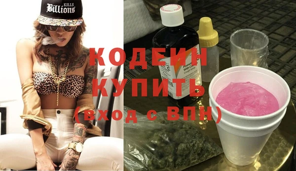 ECSTASY Вяземский