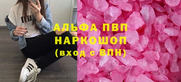 наркотики Вязьма