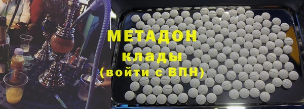 наркотики Вязьма