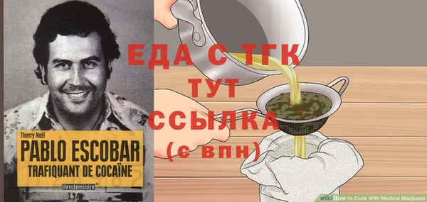 наркотики Вязьма