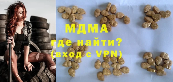 наркотики Вязьма