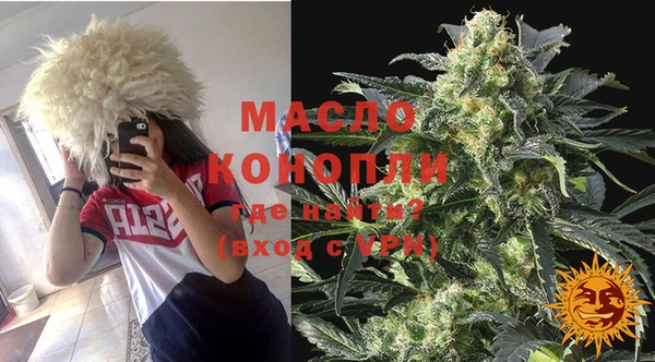наркотики Вязьма