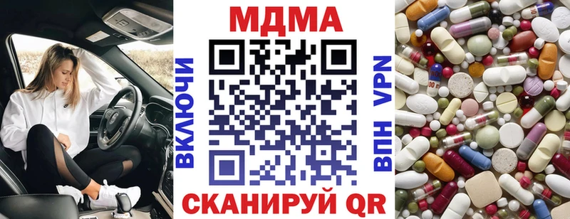 MDMA crystal  Североуральск 