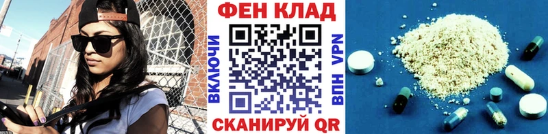 ОМГ ОМГ ссылки  Североуральск  Метамфетамин Декстрометамфетамин 99.9%  хочу  