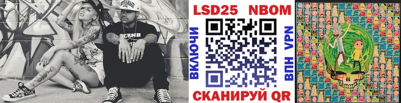 Марки NBOMe 1,5мг OMG ССЫЛКА Североуральск